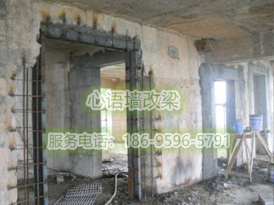 陕西安康市汉滨区有没有专门的墙体改梁施工队(图1)