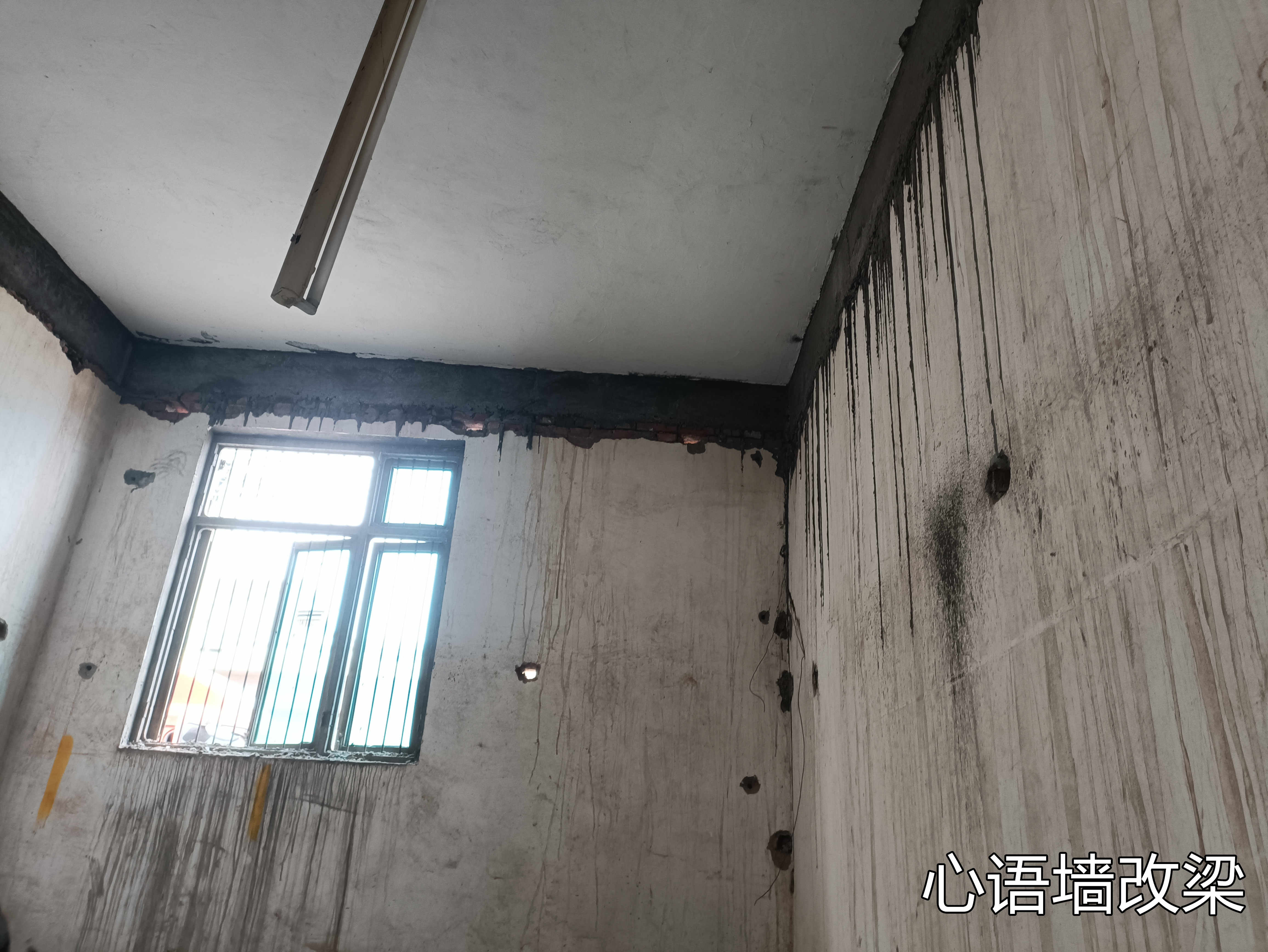 墙改梁公司