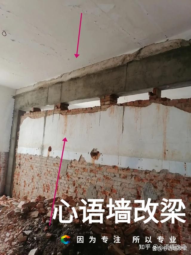 墙改梁是什么意思？墙改梁适用于哪种房屋？