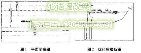 桩基托梁挡土墙，江西上饶墙体改梁