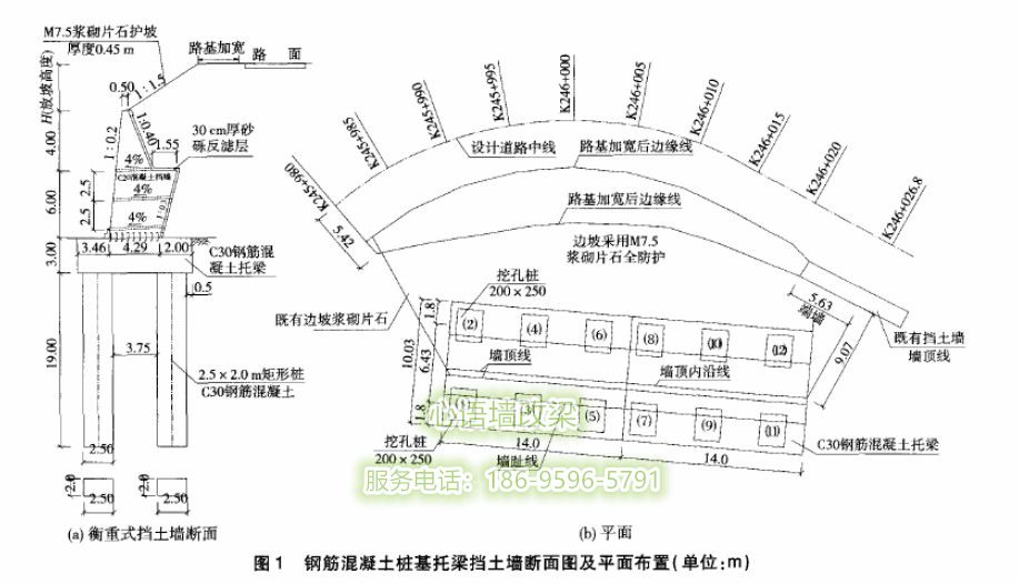 江西景德镇承重墙改梁，桩基托梁挡土墙