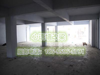陕西宝鸡墙改梁，墙改梁多少钱一米