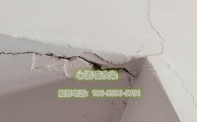 湖北鄂州市墙体改梁公司(图3) 湖北鄂州市墙体改梁公司(图3)