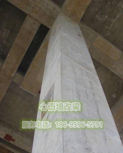 衢州市常山县承重墙改梁混凝土强度不同，如何同步浇筑？