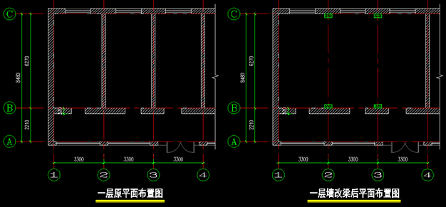 墙改梁加固（梁墙托换加固法）